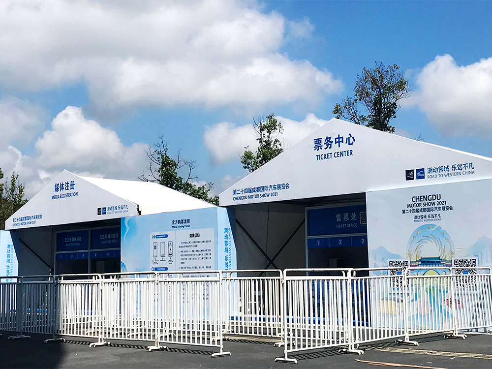 第二十四届青白江区国际汽车展览会